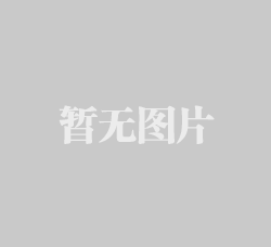 2019華興新春祝福，祝愿祖國繁榮昌盛丨我的祖國