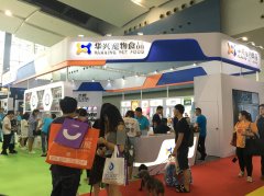 華南寵展收官 | 華興一路向前，精彩未完待續…